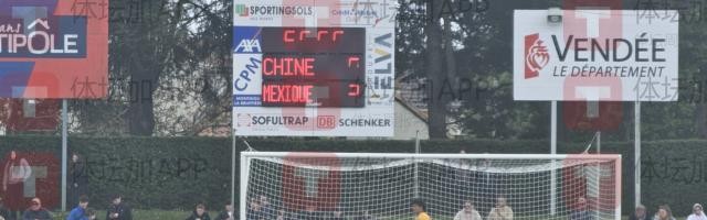 体育入口-【蒙太古杯】张伯霖抢射被扑 中国0比2墨西哥获第4