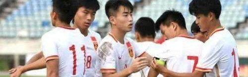 赛事服务-U20国青明天集中征战中乙  中超中甲主力将留原队