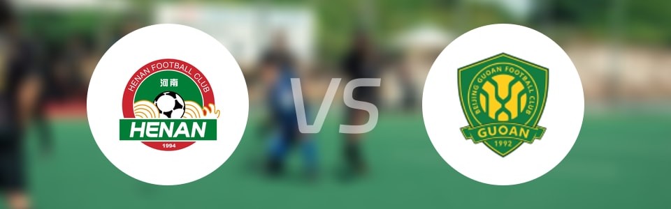 【中超】河南队vs北京国安首发阵容名单(2025年09月12日)