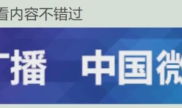 体育入口-浙江瑞安某中学5名学生怀孕？当地警方：相关人员散布谣言已被拘留