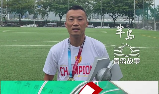 kaiyun体育-马尼拉挖掘者夺菲律宾联赛冠军，主教练是原青岛科技大学校队队长