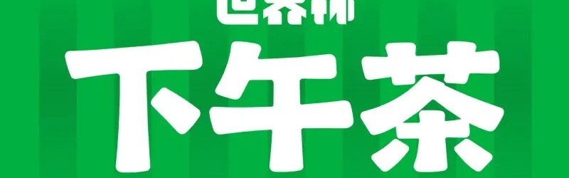 kaiyun体育-【世界杯下午茶】门将扑到怀疑人生，平局成为主旋律